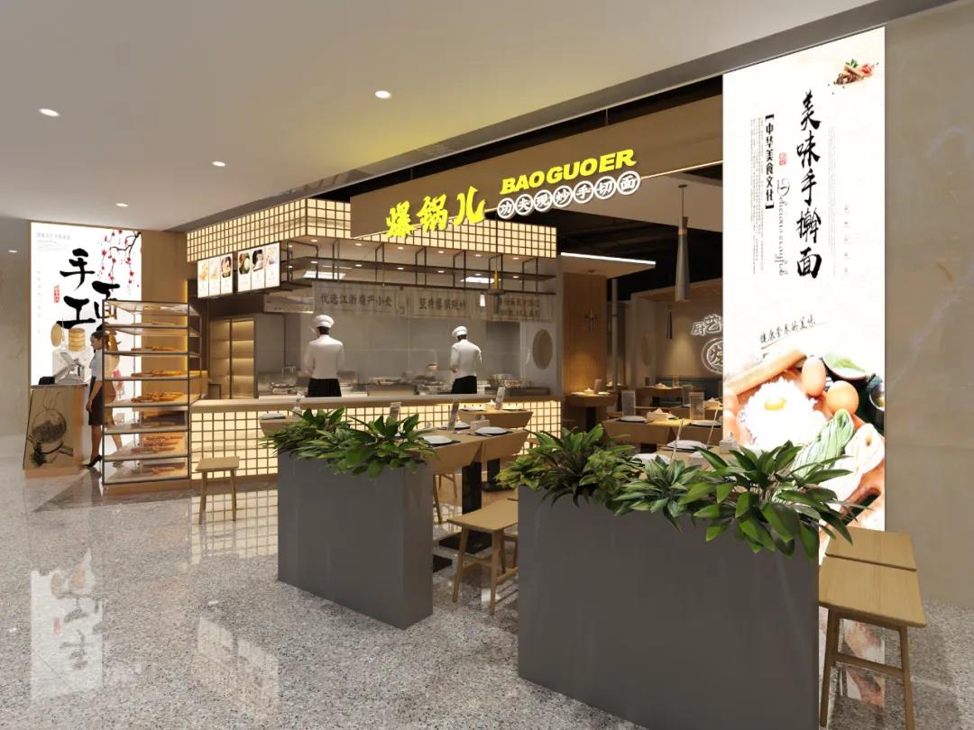 餐飲設(shè)計(jì)
