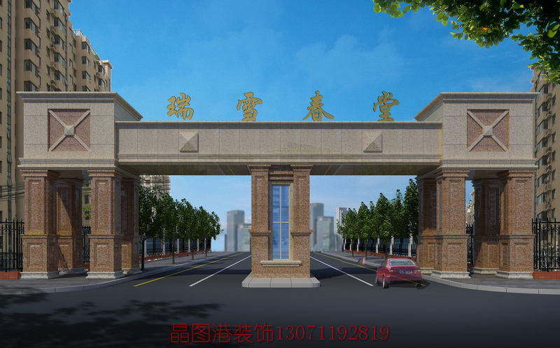 大門工程 大門設(shè)計(jì) 大門效果圖制作