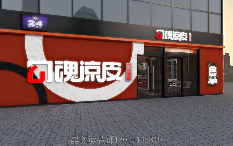 小館設(shè)計裝修 酒吧設(shè)計裝修 西餐廳設(shè)計裝修 咖啡廳設(shè)計裝修 中餐廳設(shè)計裝修 茶餐廳設(shè)計裝修 素食設(shè)計裝修 美食城設(shè)計裝修 自助餐設(shè)計裝修 烤肉店設(shè)計裝修 火鍋快餐廳設(shè)計裝修 韓日餐廳設(shè)計裝修